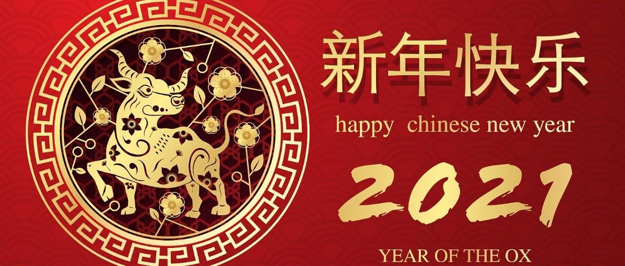 回顧過往明初心，展望未來啟新程