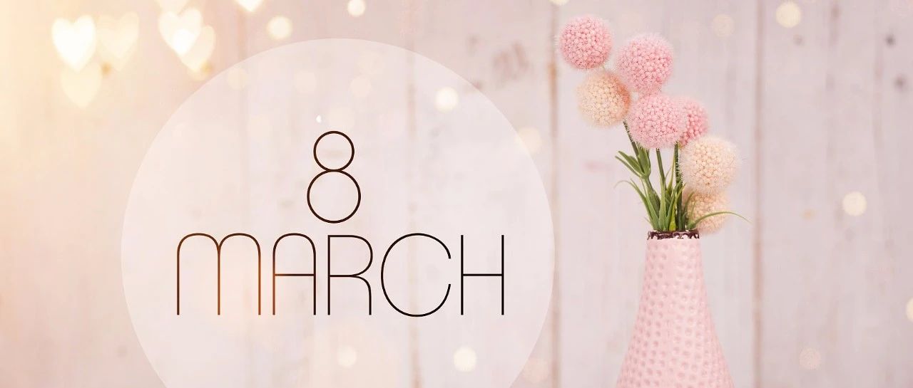 致敬&ldquo;半邊天&rdquo;！