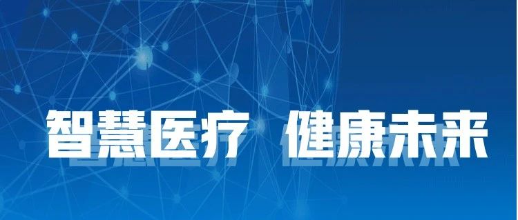 國濟尚領丨醫療器械、醫用織物第三方消毒供應服務，MSSC共享新模式