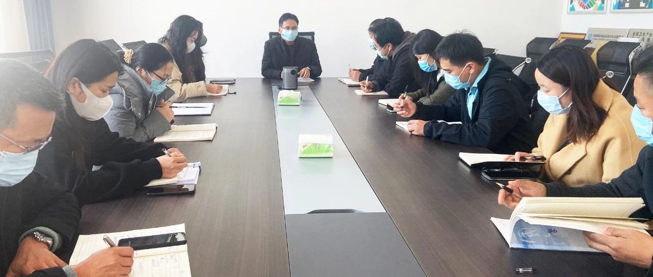 國濟(jì)尚領(lǐng)召開疫情防控工作專題會議