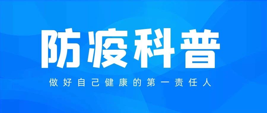 這些消毒誤區(qū)，你避開了嗎？